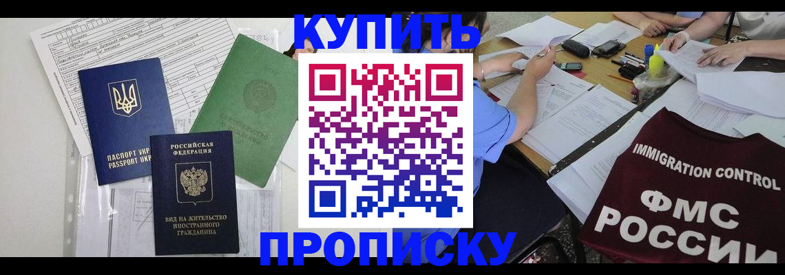 найти адрес прописки в Старой Руссе