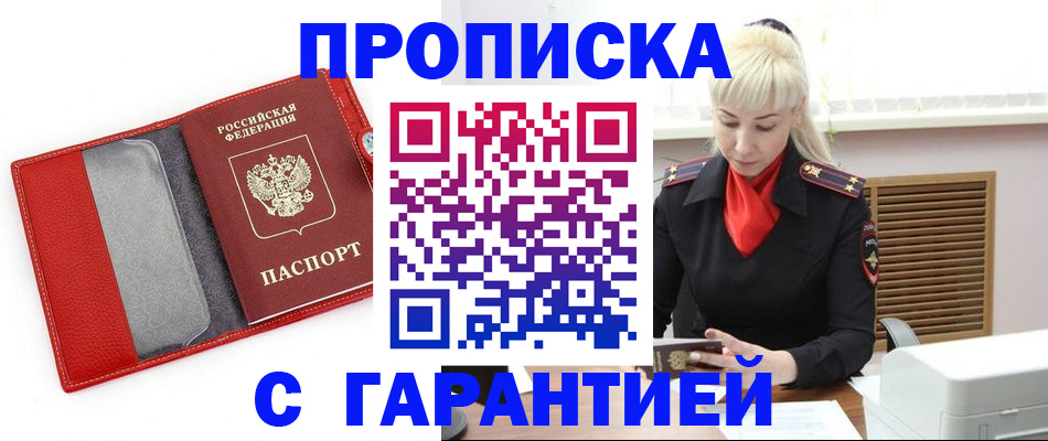 форма 3 в Старой Руссе